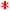 required field